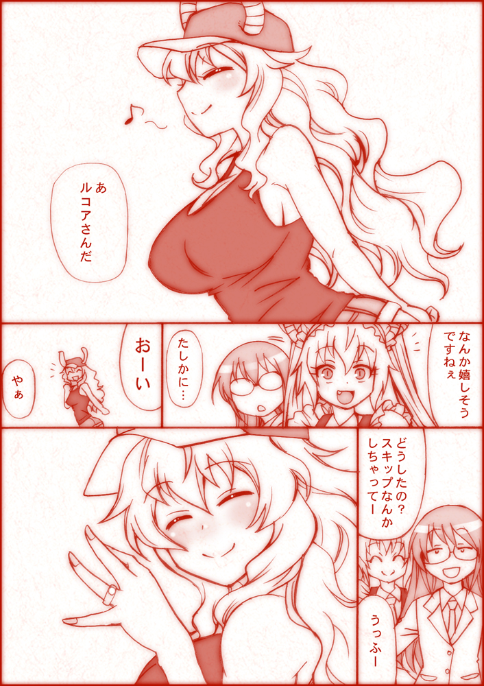 3girls bare_shoulders baseball_cap blush breasts chiba_toshirou cleavage comic dragon_girl dragon_horns formal glasses hat horns jewelry kobayashi-san_chi_no_maidragon kobayashi_(maidragon) large_breasts long_hair monochrome multiple_girls musical_note necktie older quetzalcoatl_(maidragon) red ring smile spoken_musical_note suit tank_top tooru_(maidragon) translation_request wedding_ring