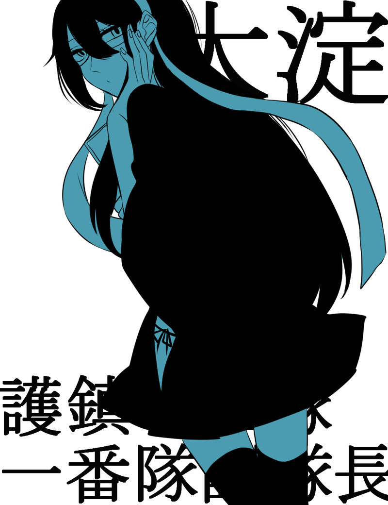 1girl alternate_costume black_legwear bleach expressionless glasses hair_between_eyes hairband hakama_skirt hand_on_own_cheek hip_vent japanese_clothes kantai_collection kimono long_hair looking_at_viewer multiple_monochrome ooyodo_(kantai_collection) panties pleated_skirt side-tie_panties simple_background skirt solo thigh-highs toma_(tomatooo018) touma_(tomatooo018) underwear white_background zettai_ryouiki