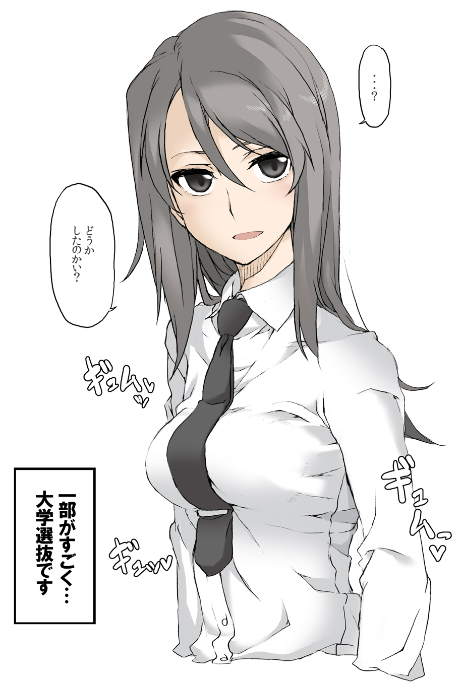 1girl black_eyes black_hair breasts cropped_arms cropped_torso elf_(stroll_in_the_woods) girls_und_panzer highres long_hair looking_at_viewer mika_(girls_und_panzer) necktie solo speech_bubble translation_request