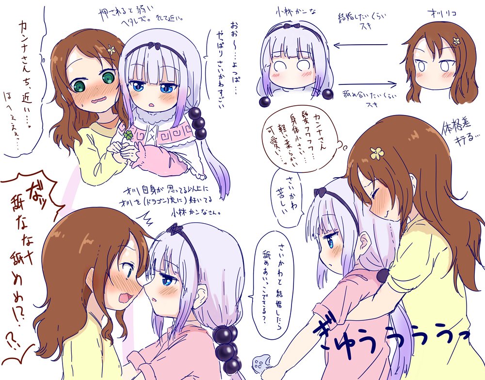 !? 2girls 5tb arrow beads blue_eyes blush brown_hair capelet closed_eyes clover controller dragon_girl four-leaf_clover green_eyes hair_bead hairband half-closed_eyes hand_holding hug hug_from_behind kanna_kamui kobayashi-san_chi_no_maidragon lavender_hair long_hair looking_at_another low_twintails multiple_girls open_mouth ribbon saikawa_riko shirt simple_background speech_bubble sweatdrop text translation_request twintails wavy_mouth white_background yuri