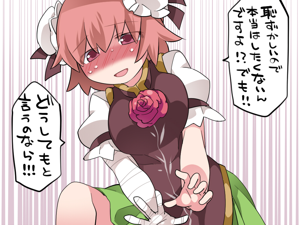 1girl :d bandaged_arm blush breasts bun_cover commentary double_bun flower from_below hammer_(sunset_beach) hands ibaraki_kasen large_breasts nervous_smile open_mouth pink_hair puffy_short_sleeves puffy_sleeves red_eyes rose short_hair short_sleeves skirt smile solo sweat sweating_profusely tabard touhou