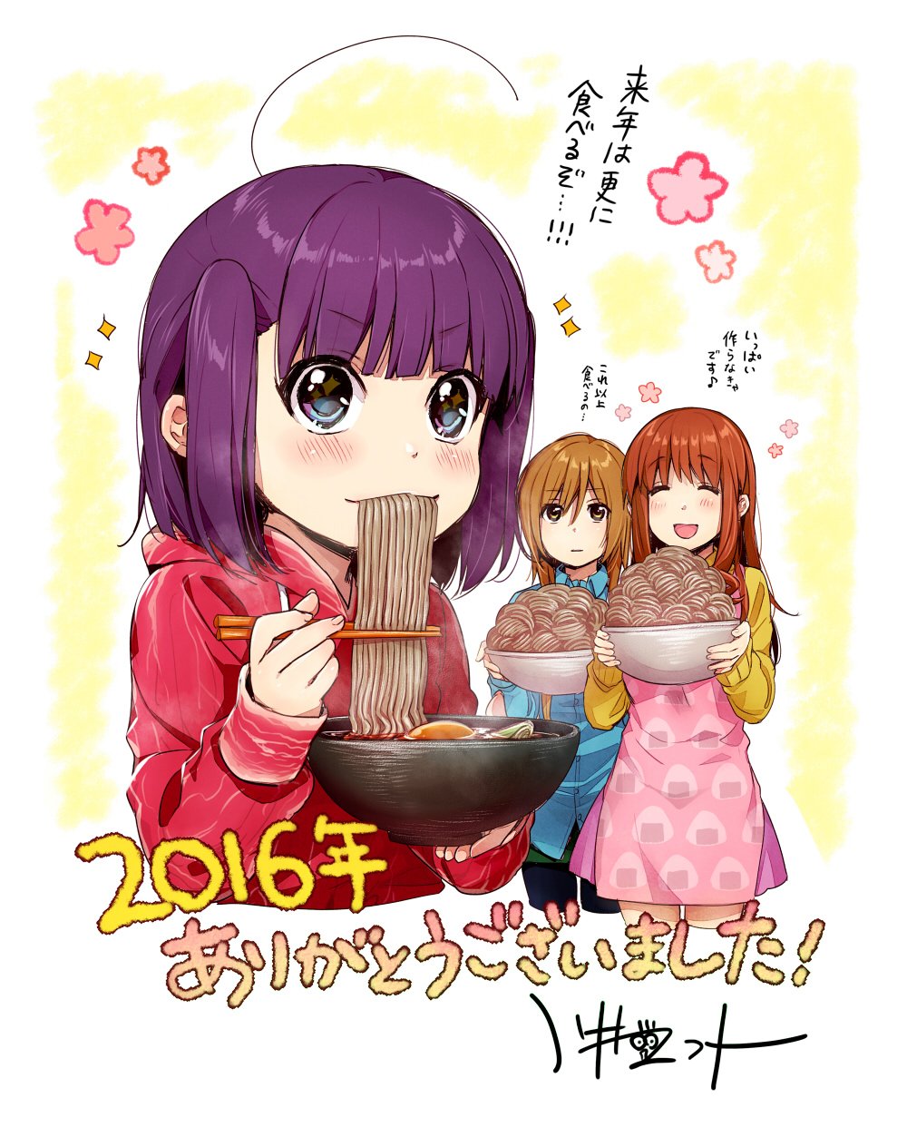 +_+ 1girl 2016 :d ahoge apron bangs blue_eyes blue_shirt blush bowl brown_hair buttons closed_eyes closed_mouth collared_shirt commentary_request eating eyebrows_visible_through_hair food hair_between_eyes highres holding holding_bowl jacket kawai_makoto long_sleeves noodles onigiri_print open_eyes open_mouth pink_apron purple_hair red_jacket shiny shiny_hair shirt short_hair simple_background sleeves_past_wrists smile solo sweater translation_request two-tone_background white_background wing_collar yellow_background yellow_eyes yellow_sweater