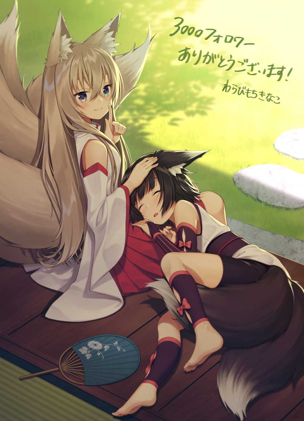 2girls animal_ears arm_guards bangs barefoot bike_shorts black_hair blonde_hair blue_eyes blunt_bangs blush closed_mouth crossed_bangs fan feet finger_to_mouth followers fox_ears fox_girl fox_tail grass hair_between_eyes hakama_skirt hand_on_another's_head highres index_finger_raised japanese_clothes kimono kimono_skirt kyuubi lap_pillow long_hair looking_at_viewer lying multiple_girls multiple_tails nontraditional_miko on_side open_mouth original outdoors paper_fan petting pleated_skirt red_skirt shin_guards shushing skirt sleeping sleeveless sleeveless_kimono smile tail tree_shade uchiwa warabimochi_kinako white_kimono