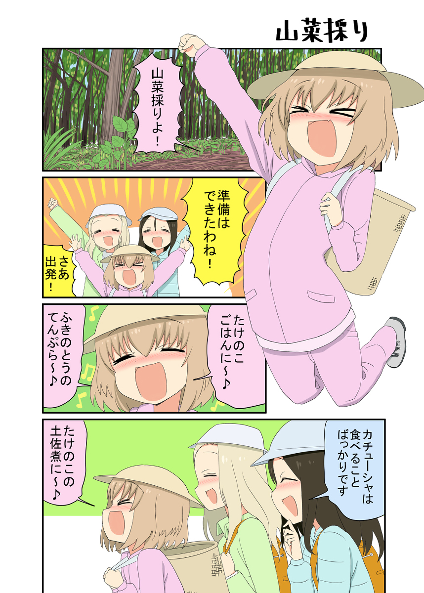 3girls bangs blonde_hair blue_eyes clara_(girls_und_panzer) girls_und_panzer highres katyusha kemu_(guruguru_dan) multiple_girls nonna partially_translated russia short_hair translation_request