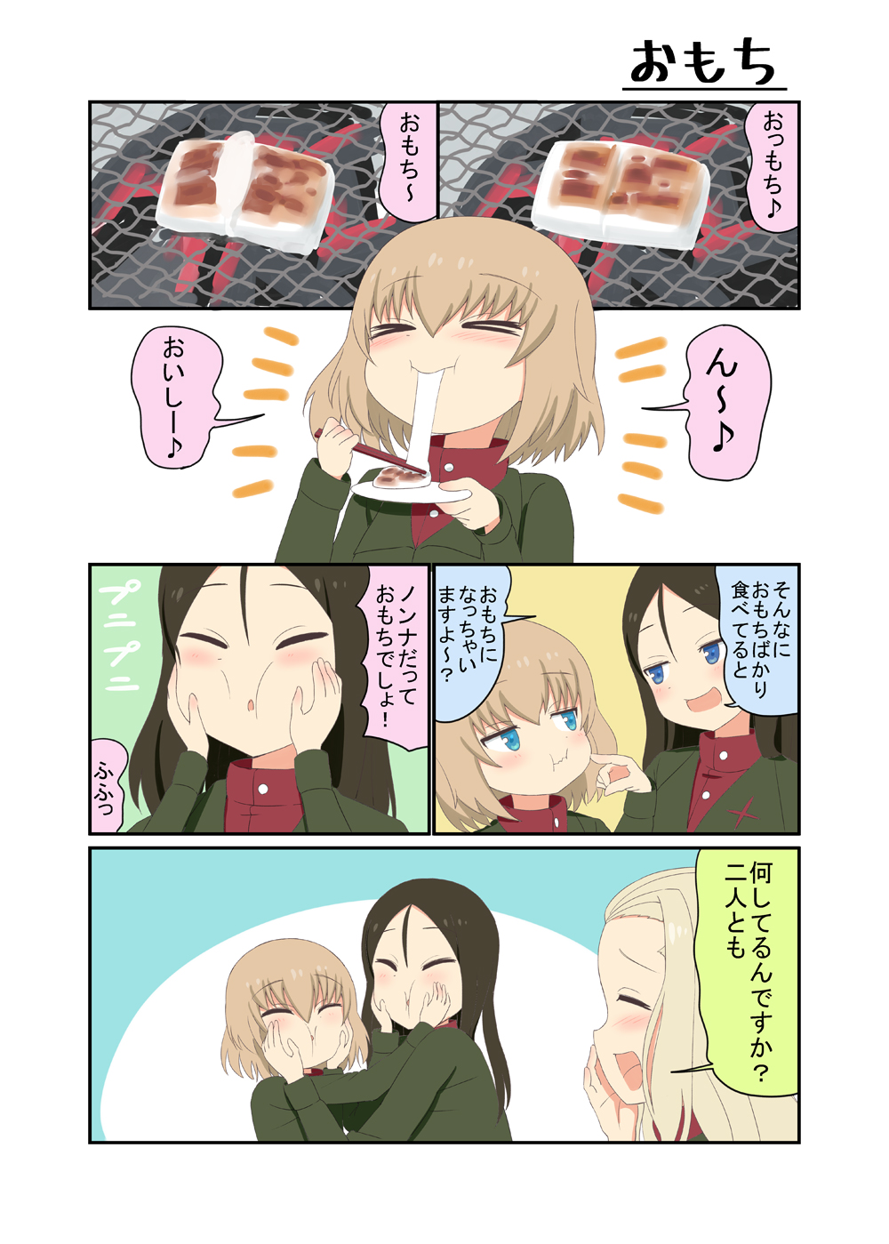 &gt;_&lt; 3girls :d :i blush cheek_poking chopsticks clara_(girls_und_panzer) closed_eyes comic eating eyebrows_visible_through_hair food girls_und_panzer green_jacket hands_on_another's_cheeks hands_on_another's_face highres jacket jitome katyusha kemu_(guruguru_dan) military military_uniform mochi multiple_girls musical_note nonna open_mouth poking quaver red_shirt shirt smile spoken_musical_note translation_request uniform wagashi