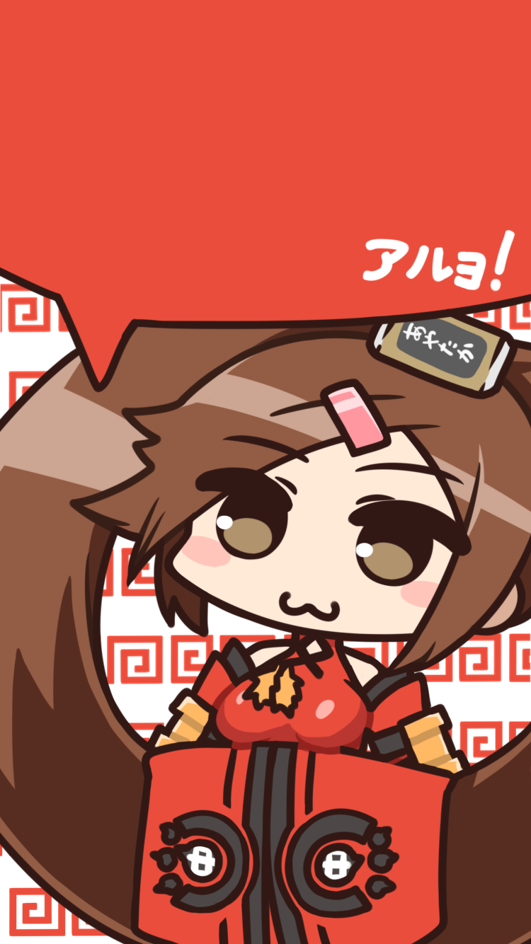 1girl bare_shoulders breasts brown_eyes brown_hair china_dress chinese_clothes detached_sleeves dress guilty_gear hair_ornament hair_ring hairclip highres kidoriyacats kuradoberi_jam long_hair phone_wallpaper smile solo twintails very_long_hair