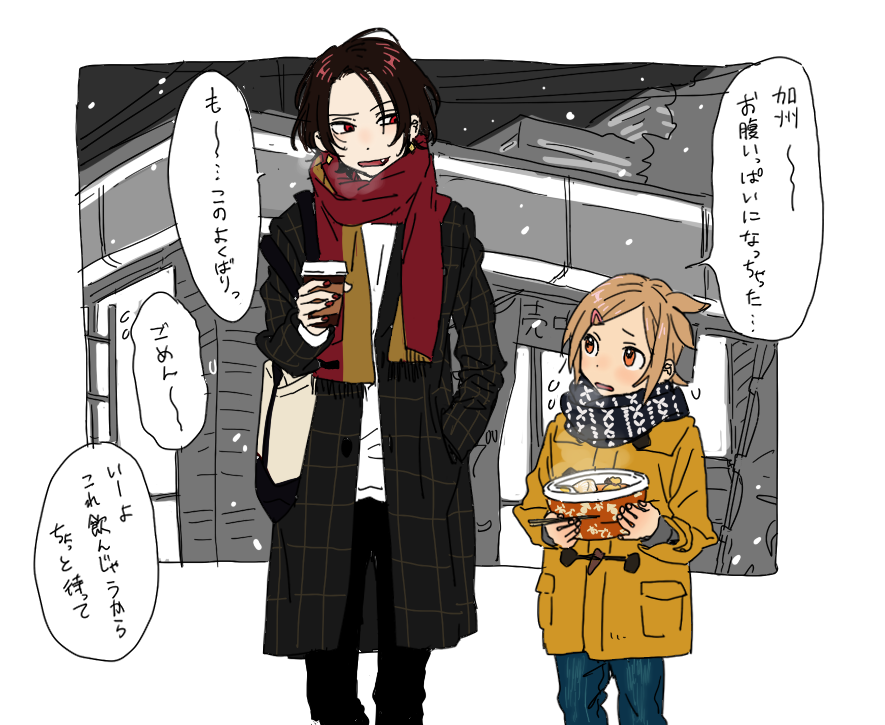 2boys bag bowl brown_eyes brown_hair chopsticks coat coffee_cup contemporary earrings fang food food_request fusuma_(nohbrk) hair_ornament hairclip hand_in_pocket houchou_toushirou jewelry kashuu_kiyomitsu male_focus multiple_boys open_mouth red_eyes scarf snowing touken_ranbu translation_request