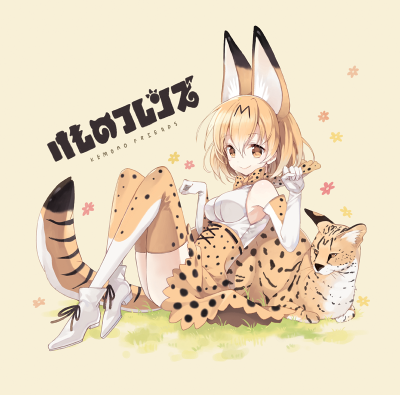 1girl animal_ears animal_print bare_shoulders blonde_hair boots bow bowtie cat_ears cat_tail gloves grass kemono_friends leopard_print rednian serval serval_(kemono_friends) smile tagme tail thigh-highs yellow_eyes