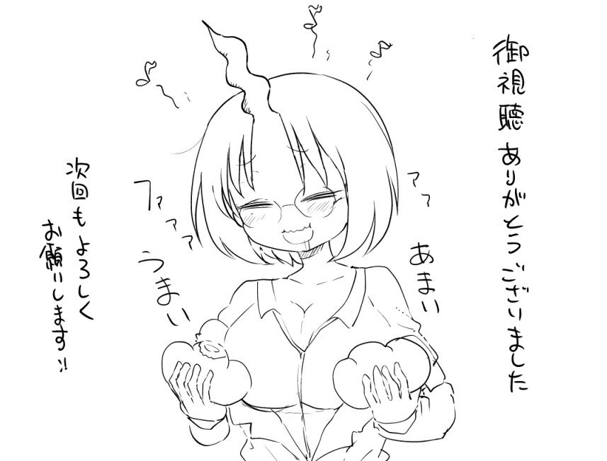 1girl =_= bangs blush breasts business_suit check_translation cleavage closed_eyes collarbone collared_shirt cool-kyou_shinja dragon_girl drooling elma_(maidragon) eyebrows_visible_through_hair food formal glasses greyscale holding holding_food horn kobayashi-san_chi_no_maidragon large_breasts long_sleeves monochrome musical_note office_lady open_clothes open_mouth parted_bangs pastry quaver shirt short_hair simple_background solo suit translation_request upper_body wavy_mouth white_background