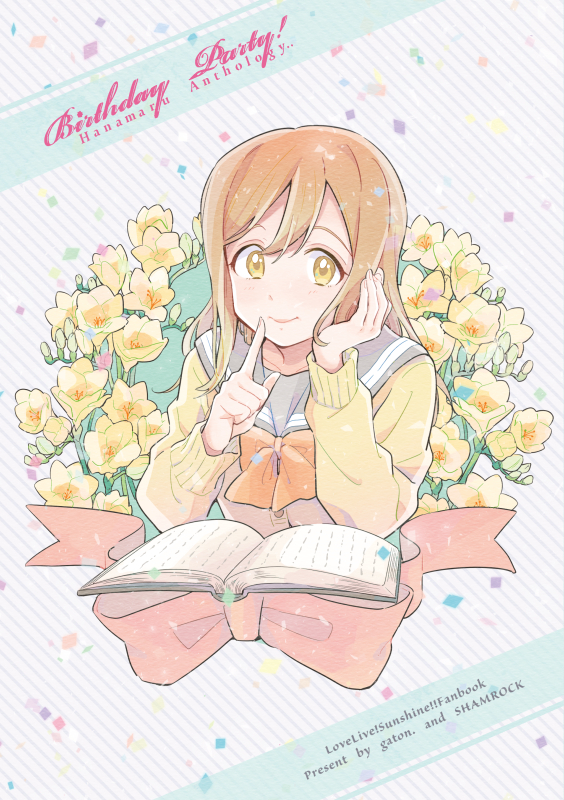 1girl artist_name bangs birthday book bow brown_hair cardigan character_name chin_rest circle_name copyright_name cover cover_page doujin_cover english finger_to_mouth flower kunikida_hanamaru lips long_hair love_live! love_live!_school_idol_project love_live!_sunshine!! moke_(gaton) open_book ribbon school_uniform smile solo striped striped_background text upper_body yellow_eyes