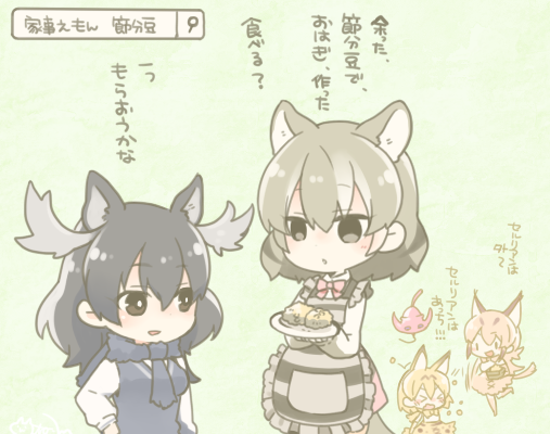 &gt;_&lt; 4girls :d :o animal_ears antlers apron bare_shoulders black_hair black_scarf blush bow bowtie brown_eyes caracal_(kemono_friends) caracal_ears caracal_tail cat_ears cat_tail chibi closed_eyes collar collared_shirt cross-laced_clothes dish dot_nose dx elbow_gloves empty_eyes expressionless eye_contact facing_another food frilled_apron frills full_body gloves green_background grey_hair hair_between_eyes hand_on_hip height_difference jumping kemono_friends leg_lift long_hair long_sleeves looking_at_another maora_oto moose_(kemono_friends) moose_ears moose_tail multicolored_hair multiple_girls neck_ribbon open_mouth red_ribbon ribbon scarf search_bar serval_(kemono_friends) serval_ears serval_print serval_tail setsubun shirt simple_background skirt sleeveless sleeveless_shirt smile striped_apron tail talking thylacine_(kemono_friends) thylacine_ears thylacine_tail translation_request tsurime vest white_shirt |_|
