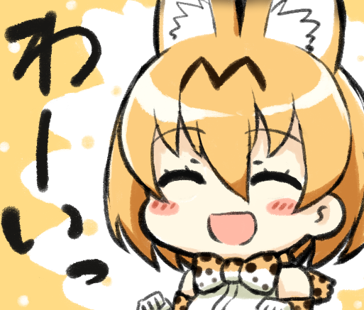 1girl animal_ears blonde_hair cat_ears engiyoshi kemono_friends open_mouth personification serval_(kemono_friends) serval_ears short_hair upper_body
