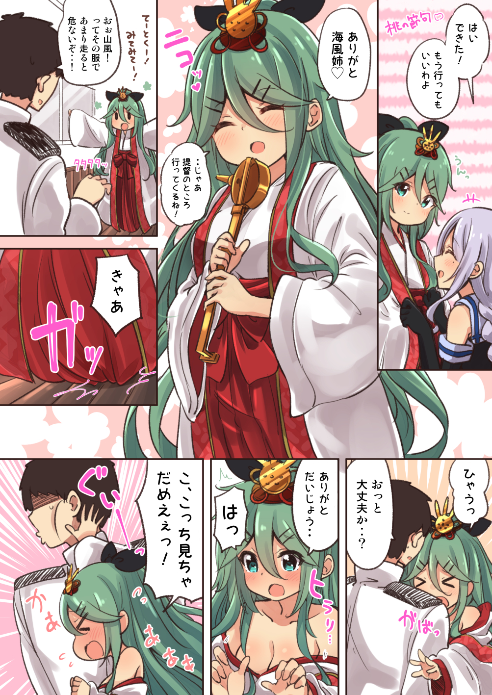&gt;_&lt; 1boy 2girls :d ^_^ admiral_(kantai_collection) black_hair blush braid breasts cleavage closed_eyes collarbone comic commentary_request detached_sleeves embarrassed green_eyes green_hair hair_ornament hair_ribbon hairclip highres hishaku holding japanese_clothes kantai_collection long_hair miko military military_uniform multiple_girls naval_uniform open_mouth outstretched_arms ribbon school_uniform serafuku silver_hair single_braid smile spread_arms suzuki_toto translation_request tripping umikaze_(kantai_collection) undressing uniform wooden_floor yamakaze_(kantai_collection)