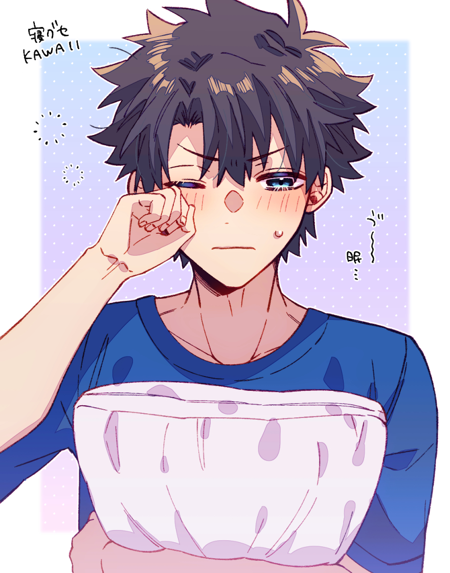 1boy alternate_costume bangs black_hair blue_eyes blue_shirt blush casual closed_mouth commentary_request english_text eyebrows_visible_through_hair fate/grand_order fate_(series) fingernails fujimaru_ritsuka_(male) hair_between_eyes holding holding_pillow looking_at_viewer male_focus nagi_t_a object_hug one_eye_closed pillow pillow_hug pointy_hair rubbing_eyes shirt short_hair short_sleeves sleepy solo sweatdrop t-shirt translation_request upper_body