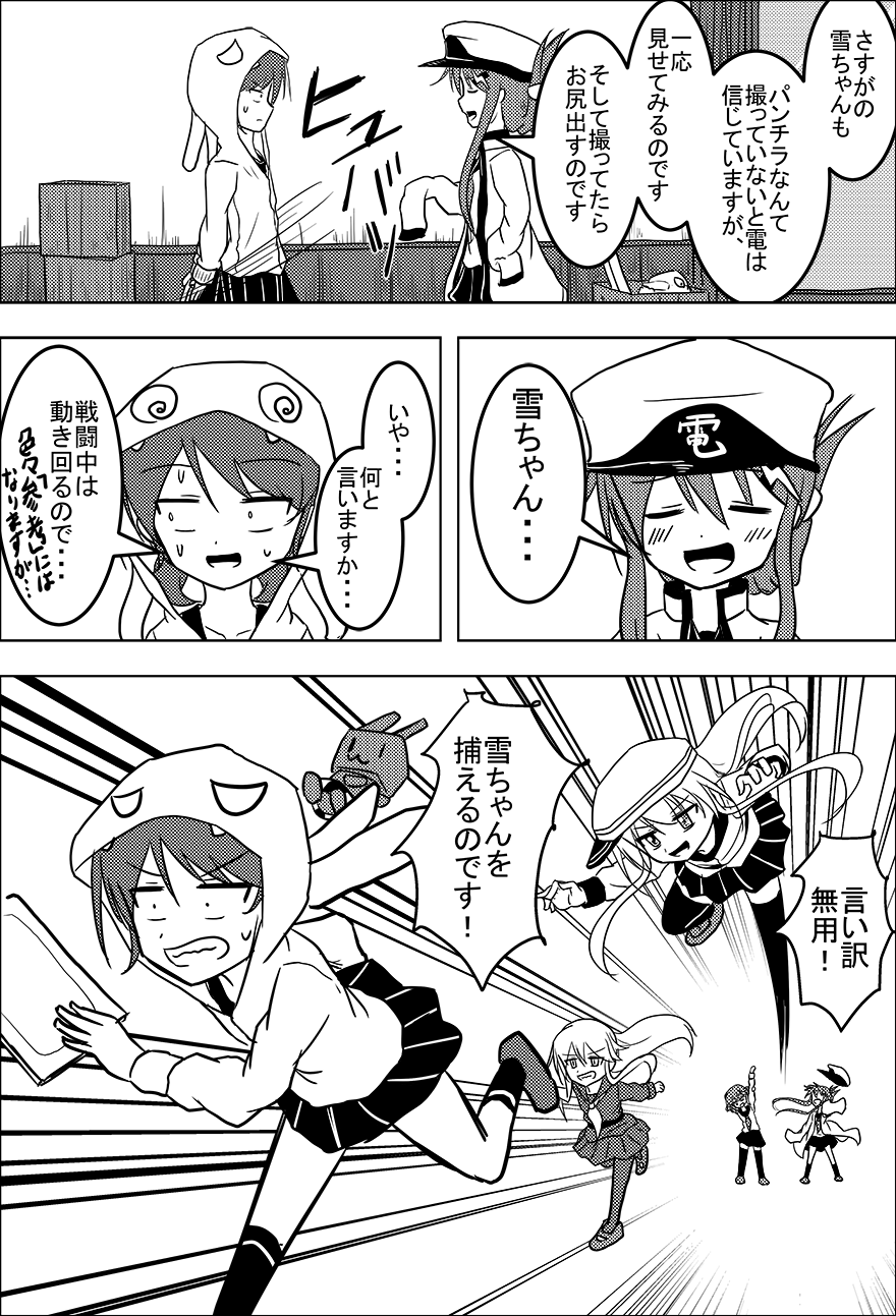 5girls :3 :d animal_hood arms_up bangs blush box box_stack bunny_hood character_name clenched_teeth closed_eyes comic expressive_clothes eyebrows_visible_through_hair flat_cap floating_hair folded_ponytail greyscale hair_between_eyes hat hat_removed headwear_removed heterochromia hibiki_(kantai_collection) highres hood hood_up hoodie ikazuchi_(kantai_collection) inazuma_(kantai_collection) indoors innertube kantai_collection kikuzuki_(kantai_collection) lightning_bolt long_hair long_sleeves looking_at_another looking_away looking_to_the_side low_twintails meitoro monochrome motion_blur motion_lines multiple_girls neckerchief open_mouth pantyhose peaked_hat pleated_skirt rensouhou-chan running school_uniform serafuku shirayuki_(kantai_collection) short_hair short_twintails sidelocks sideways_hat skirt sleeves_past_wrists smile speech_bubble standing stretch sweat teeth thigh-highs translation_request twintails verniy_(kantai_collection) wind zettai_ryouiki |_|