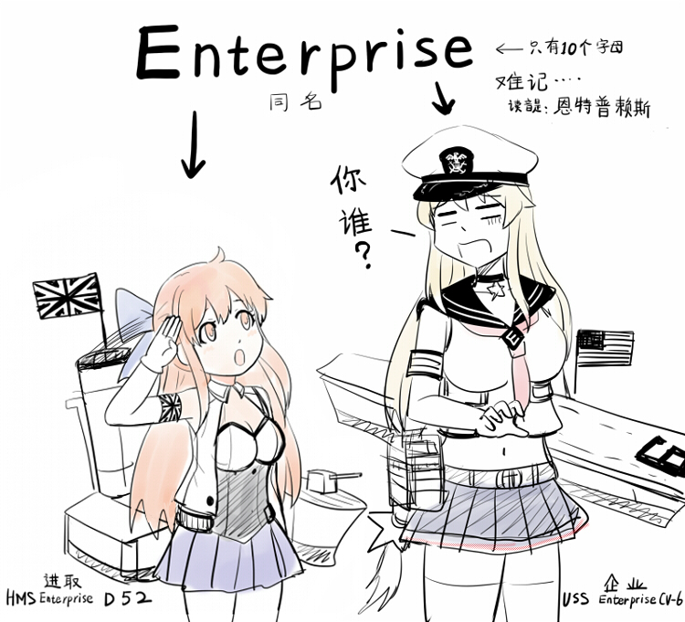 american_flag blonde_hair chinese enterprise_(hms)_(zhan_jian_shao_nyu) enterprise_(zhan_jian_shao_nyu) hat long_hair namesake red_eyes redhead rigging skirt smokestack translated union_jack y.ssanoha zhan_jian_shao_nyu