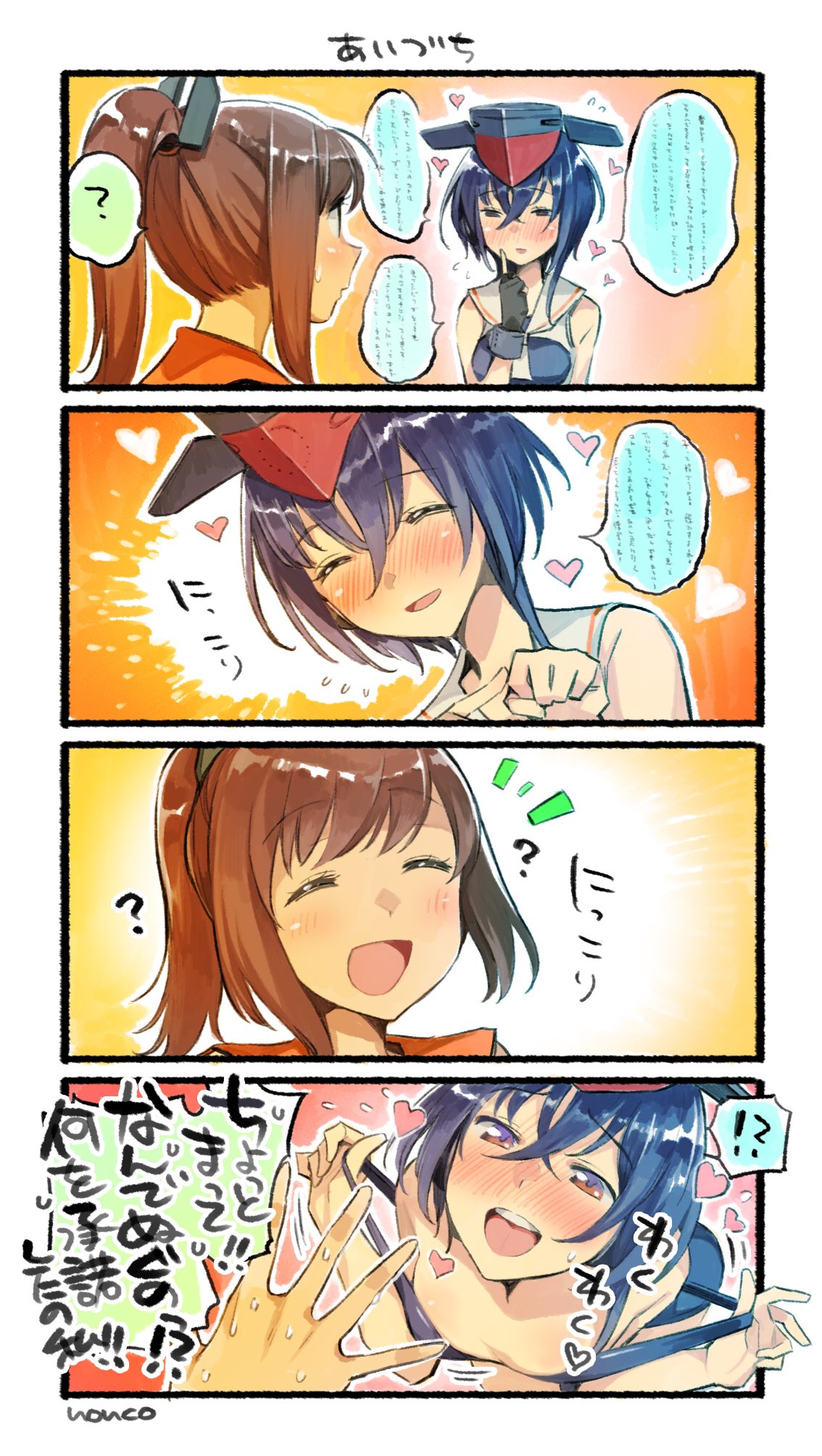 2girls 4koma asymmetrical_hair black_hair brown_eyes brown_hair comic commentary_request gloves hair_between_eyes hat heart highres i-13_(kantai_collection) i-401_(kantai_collection) kantai_collection multiple_girls nonco one-piece_swimsuit sailor_collar school_swimsuit short_hair short_ponytail swimsuit swimsuit_under_clothes tan translation_request undressing
