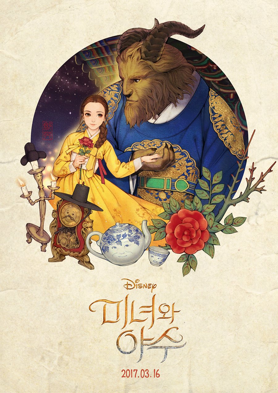 1girl beauty_and_the_beast candle clock cup disney flower highres horn korean_clothes nayoung_wooh