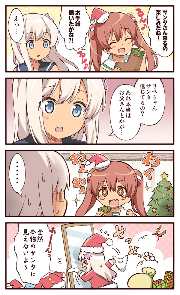 &gt;_&lt; +_+ ... 2girls 4koma :d ^_^ blonde_hair blue_eyes blush blush_stickers brown_eyes brown_hair christmas_tree closed_eyes comic commentary_request fang flying_sweatdrops hair_ornament hair_ribbon hat kantai_collection libeccio_(kantai_collection) long_hair mini_hat mini_santa_hat multiple_girls open_mouth revision ribbon rioshi ro-500_(kantai_collection) santa_costume santa_hat smile spoken_ellipsis sweat translated twintails wavy_mouth