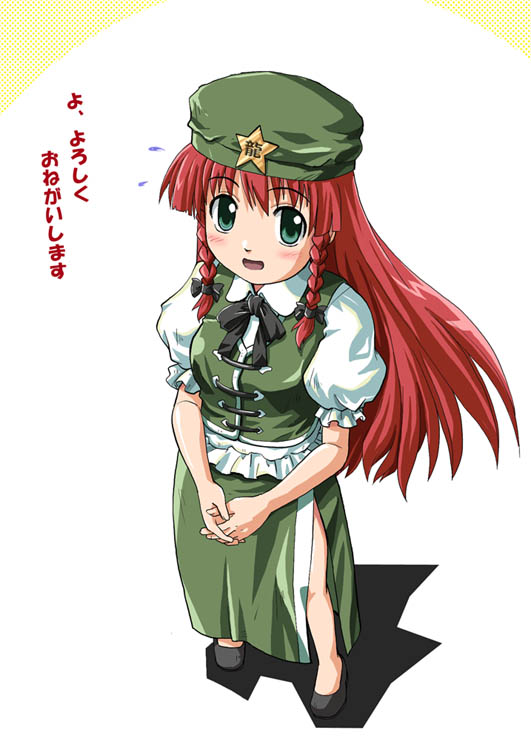 1girl blush bow braid china_dress chinese_clothes dress female green_eyes hair_bow hands_clasped haniwa haniwa_(leaf_garden) hat hong_meiling long_hair nervous redhead solo star sweatdrop the_embodiment_of_scarlet_devil touhou twin_braids