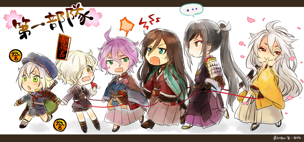 ... 6+boys armor black_hair blue_eyes braid cape chibi fang finger_to_mouth gokotai green_eyes hair_over_one_eye hakama hat hotarumaru izumi-no-kami_kanesada japanese_armor japanese_clothes kasen_kanesada kogitsunemaru male_focus multiple_boys necktie oisih open_mouth petals ponytail purple_hair red_eyes shorts side_braid smile sode spoken_ellipsis tarou_tachi tears touken_ranbu translation_request walking whistle white_hair yellow_eyes