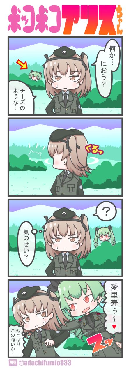 2girls ? adachi_fumio333 anchovy beret black_hairband black_hat black_jacket black_necktie brown_eyes brown_hair comic commentary_request drill_hair girls_und_panzer green_hair hair_ribbon hairband hat highres jacket long_hair long_sleeves looking_at_viewer military military_uniform multiple_girls necktie red_eyes ribbon shimada_arisu side_ponytail speech_bubble spoken_question_mark sweatdrop thought_bubble translation_request twin_drills twintails twitter_username uniform