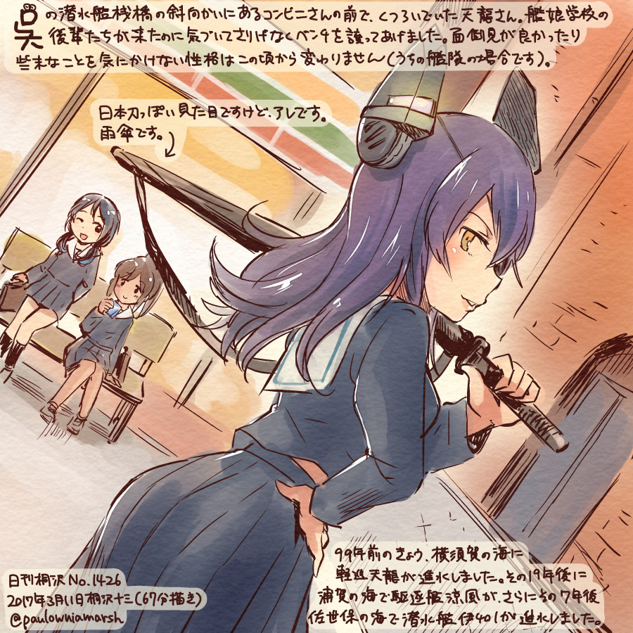 2017 3girls alternate_costume alternate_hair_length alternate_hairstyle black_legwear black_skirt brown_hair colored_pencil_(medium) commentary_request dated headgear holding holding_weapon i-401_(kantai_collection) kantai_collection kirisawa_juuzou long_hair long_sleeves multiple_girls pleated_skirt purple_hair school_uniform skirt smile socks suzukaze_(kantai_collection) sword tenryuu_(kantai_collection) traditional_media translation_request twitter_username weapon yellow_eyes