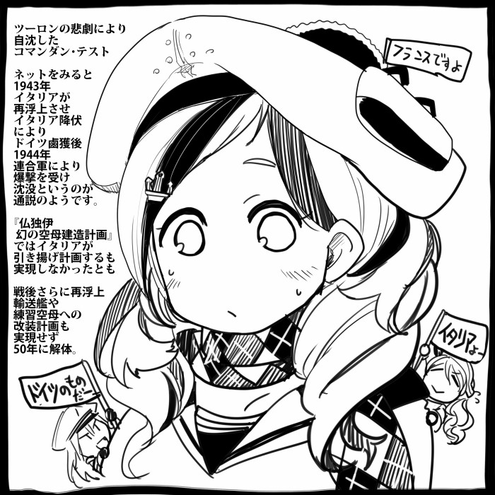 bismarck_(kantai_collection) comic commandant_teste_(kantai_collection) commentary_request curly_hair greyscale hat kantai_collection littorio_(kantai_collection) monochrome multiple_girls sakazaki_freddy translation_request