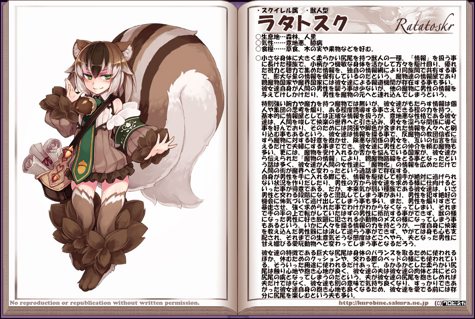1girl :3 animal_ears bag bare_shoulders book brown_dress brown_hair character_name character_profile dress fluffy full_body fur gradient_hair green_eyes kenkou_cross looking_at_viewer monster_girl monster_girl_encyclopedia multicolored_hair open_book outstretched_arm paws petite puffy_sleeves ratatoskr_(monster_girl_encyclopedia) scroll short_hair solo squirrel_ears squirrel_tail streaked_hair striped_tail tail text translation_request watermark web_address white_hair