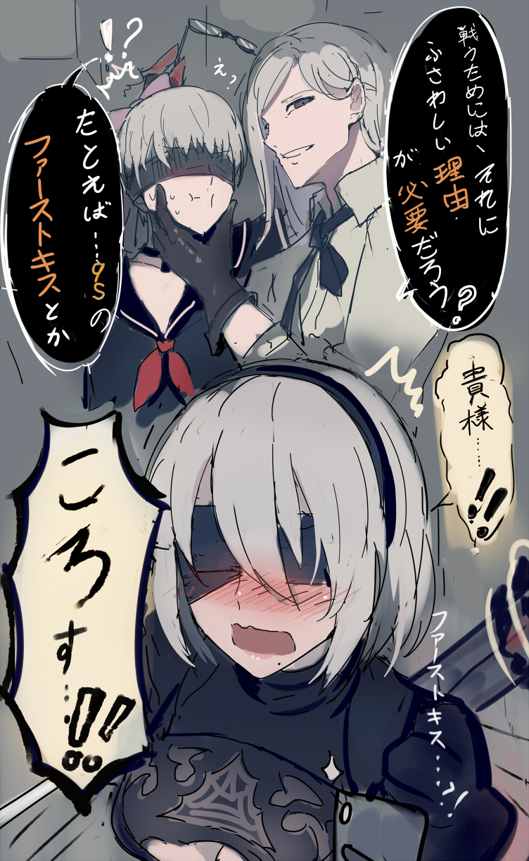 1girl 2boys adam_(nier_automata) blindfold blush bound bow choker crossdressinging dress embarrassed formal frilled_dress frills glasses grey_hair hair_bow hand_on_another's_face headband highres long_hair male_focus multiple_boys neckerchief nier_(series) nier_automata open_mouth ponytail school_uniform serafuku shirt short_hair smile suit tied_up translation_request walzrj white_hair yorha_no._2_type_b yorha_no._9_type_s