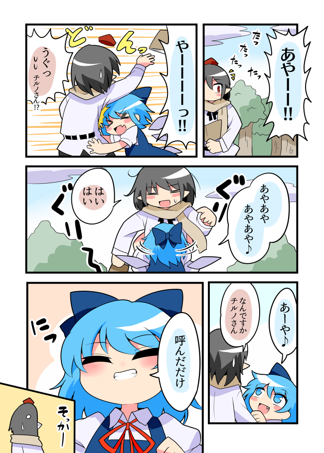 &gt;_&lt; 2girls :d bangs black_hair blue_bow blue_dress blue_eyes blue_hair blush_stickers bow cirno closed_eyes comic commentary_request dress fang glomp hair_bow hat hug ice ice_wings multiple_girls notebook open_mouth peku_(science_santa-san) pointy_ears red_eyes red_ribbon ribbon scarf shameimaru_aya shirt short_hair smile sweatdrop tengu tokin_hat touhou translation_request white_shirt wings xd