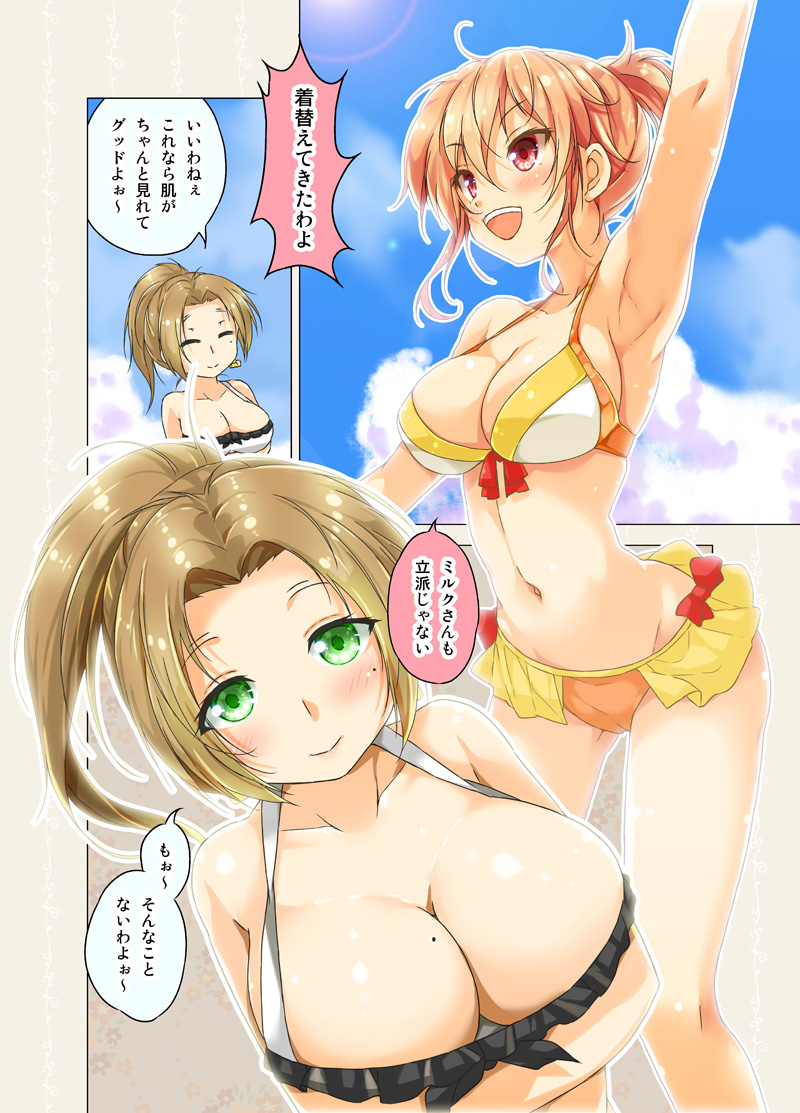 2girls arm_up armpits bikini bikini_skirt blush breast_hold breasts brown_hair cafe-chan_to_break_time cleavage closed_eyes comic commentary_request earrings front-tie_bikini front-tie_top green_eyes halterneck jewelry large_breasts midriff milk_(cafe-chan_to_break_time) mole mole_on_breast mole_under_eye multiple_girls navel orange_hair ponytail porurin_(do-desho) red_eyes smile swimsuit tea_(cafe-chan_to_break_time) translation_request
