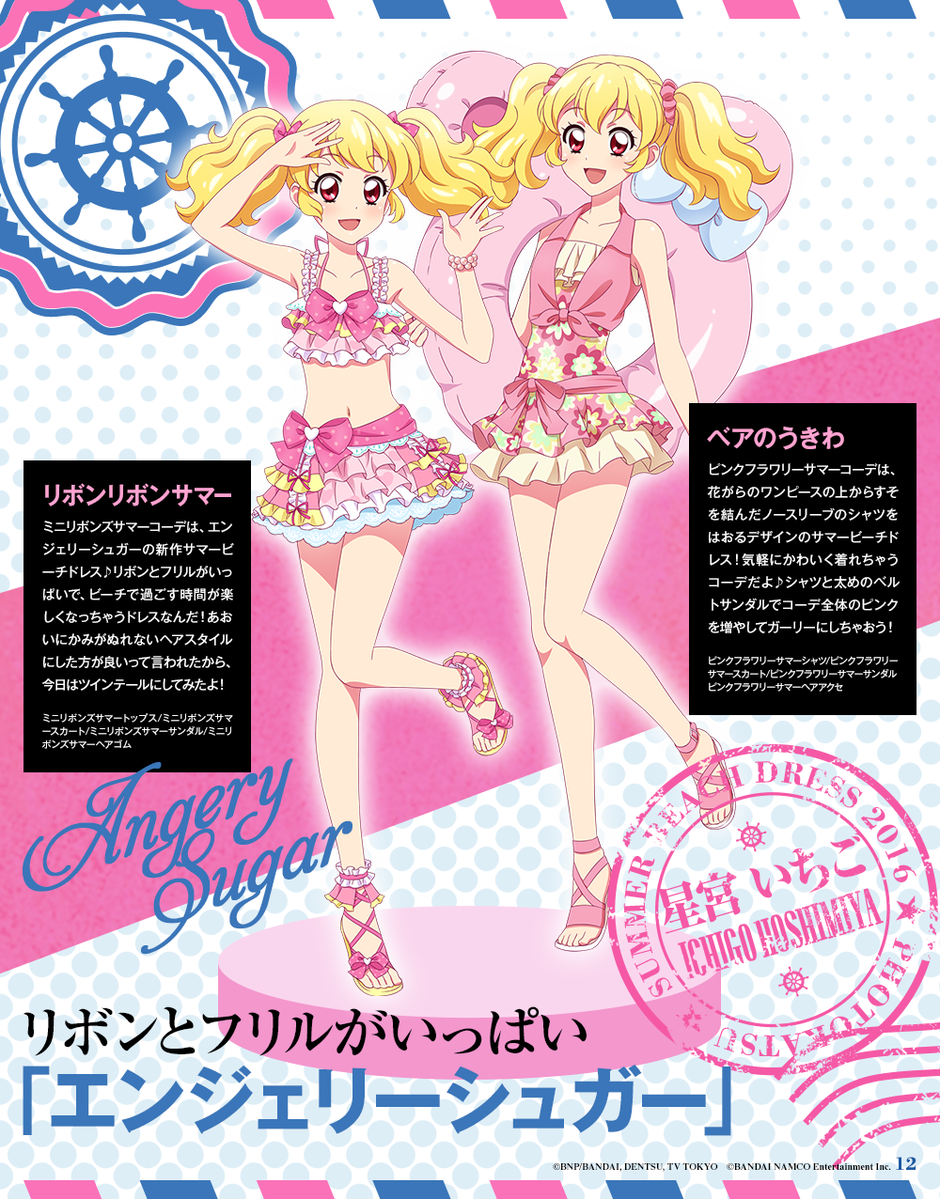 aikatsu! aikatsu!_photo_on_stage!! bikini blonde_hair bow bracelet character_name floral_print frills hoshimiya_ichigo innertube japanese jewelry pearl_bracelet red_eyes sandals short_twintails swimsuit twintails waving