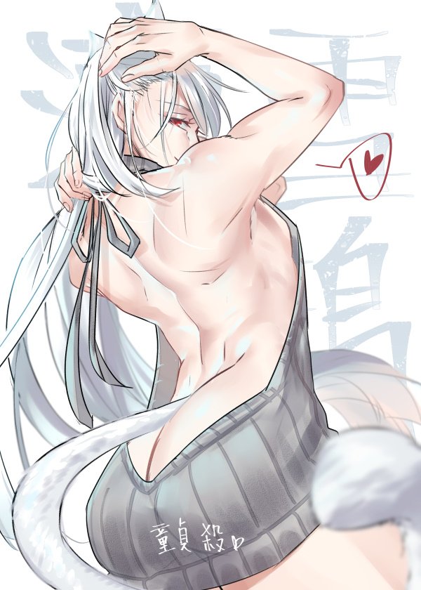1boy animal_ears aran_sweater ass backless_outfit bare_back butt_crack cat_ears cat_tail character_name ears grey_sweater heart hikarusorano kemonomimi_mode lin_xue_ya long_hair looking_at_viewer looking_back male_focus meme_attire muscle naked_sweater red_eyes ribbed_sweater smile solo spoken_heart sweater tail thunderbolt_fantasy turtleneck turtleneck_sweater virgin_killer_sweater