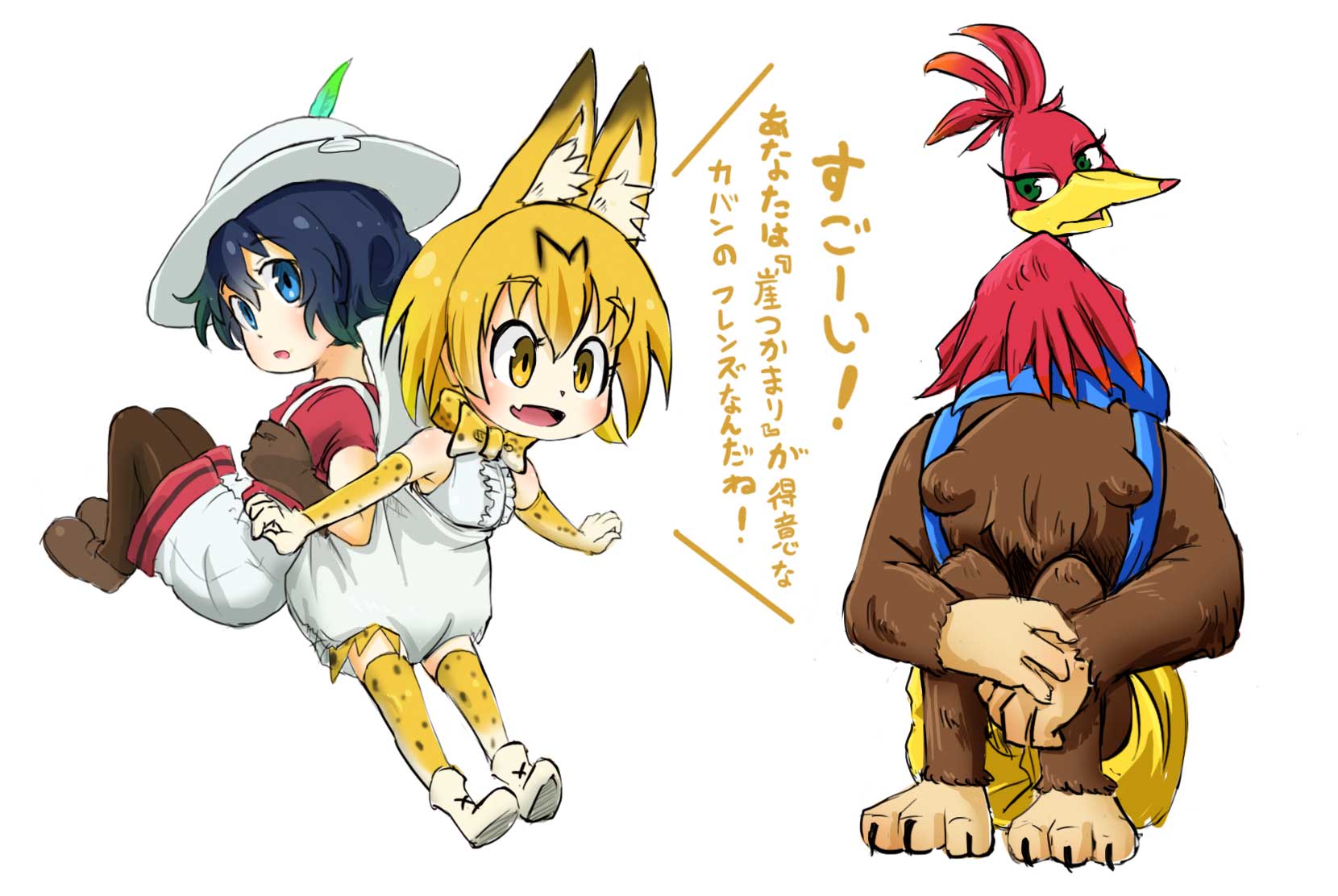 2girls animal_ears backpack bag banjo-kazooie banjo_(banjo-kazooie) bear bird black_legwear blonde_hair boots bow bowtie brown_gloves brown_shoes chamaji commentary_request crossover elbow_gloves fetal_position gloves hat hat_feather highres kaban kazooie_(banjo-kazooie) kemono_friends multiple_girls orange_eyes outstretched_arms pants pantyhose red_shirt serval_(kemono_friends) serval_ears serval_print shirt shoes shorts spread_arms thigh-highs translation_request white_background white_boots white_hat white_pants yellow_legwear yellow_shorts