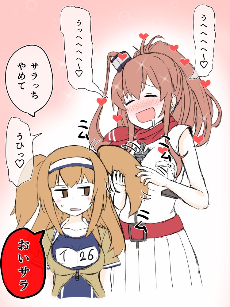 2girls =_= atsushi_(aaa-bbb) belt blush breast_pocket breasts brown_hair commentary commentary_request dress drooling hair_between_eyes hairband heart i-26_(kantai_collection) impossible_clothes kantai_collection large_breasts light_brown_eyes light_brown_hair long_hair multiple_girls neckerchief one-piece_swimsuit open_clothes open_mouth pocket ponytail red_neckerchief saliva saratoga_(kantai_collection) school_swimsuit short_sleeves side_ponytail sidelocks smile sweatdrop swimsuit swimsuit_under_clothes translated two-tone_hairband two_side_up white_dress