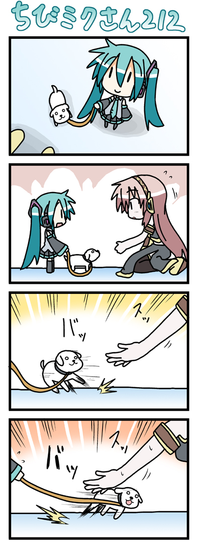 chibi chibi_miku comic dodge dog hamo_(dog) hatsune_miku kneeling leash megurine_luka minami_(colorful_palette) silent_comic twintails vocaloid