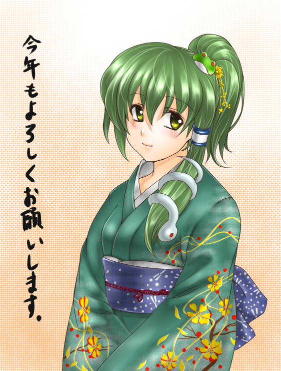 bad_id green_hair hair_ornament japanese_clothes kimono kochiya_sanae kotoyoro new_year ponytail takemori_shintarou touhou