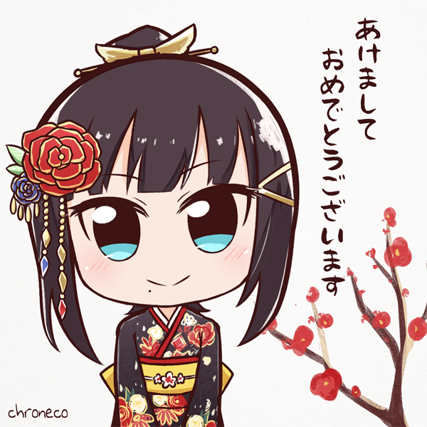 artist_name black_hair blue_eyes chibi chroneco flower japanese japanese_clothes kimono kurosawa_dia love_live! love_live!_sunshine!! new_year rose translated