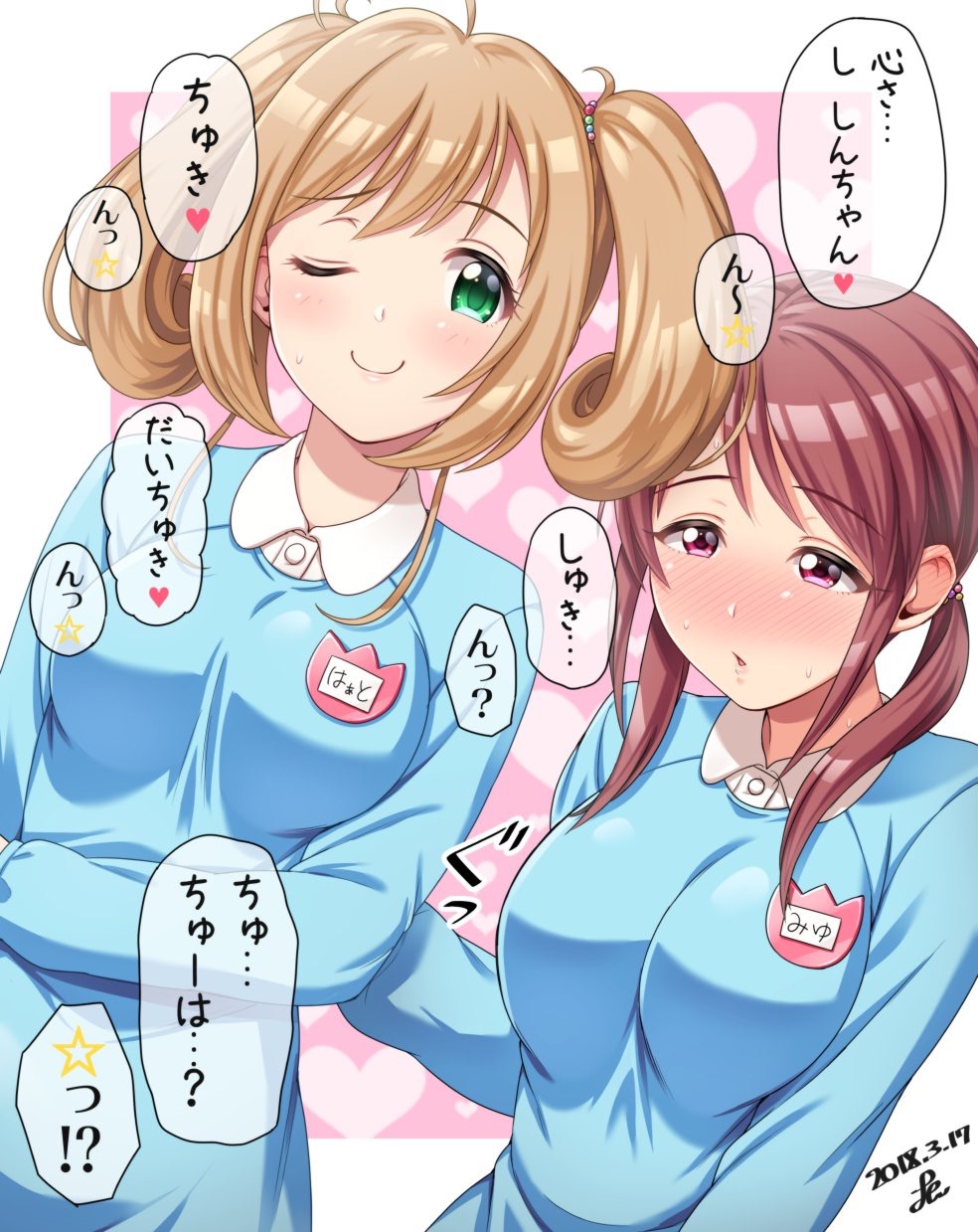 2girls ahoge alternate_hairstyle bangs blonde_hair blue_sweater blush breasts brown_hair dated green_eyes heart heart_background highres idolmaster idolmaster_cinderella_girls long_hair medium_breasts mifune_miyu multiple_girls name_tag one_eye_closed pink_background red_eyes satou_shin sidelocks signature smile star sweater swept_bangs translation_request twintails white_border yoohi