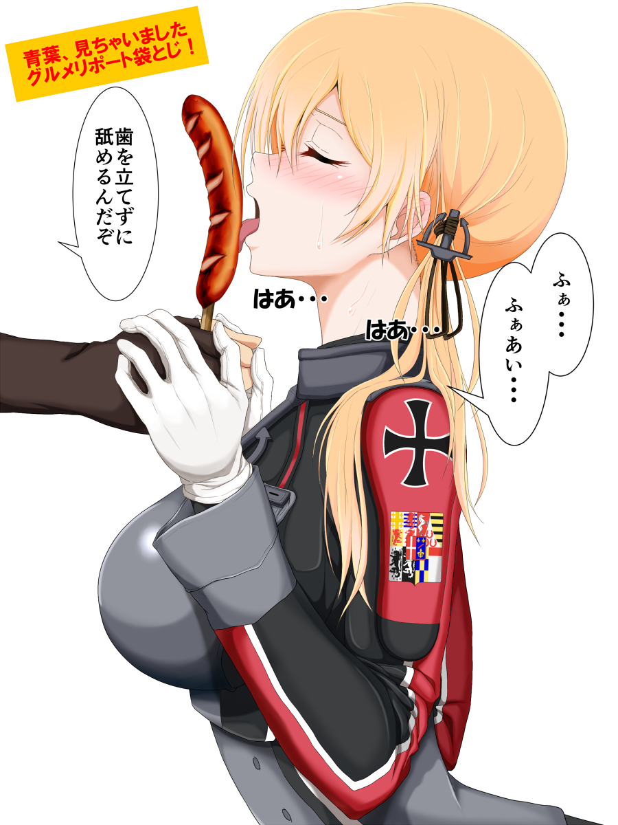 1girl anchor_hair_ornament blonde_hair blush food gloves hair_ornament hamaguri_(hamaguri1234) highres iron_cross kantai_collection licking long_sleeves low_twintails military military_uniform phallic_symbol prinz_eugen_(kantai_collection) sausage sexually_suggestive simple_background translation_request twintails uniform white_background white_gloves