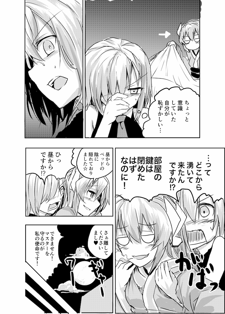 2girls araido_kagiri blush comic dragon_girl eyebrows_visible_through_hair fate/grand_order fate_(series) glasses greyscale hair_between_eyes hair_over_one_eye horns japanese_clothes kimono kiyohime_(fate/grand_order) long_hair monochrome multiple_girls necktie open_mouth shielder_(fate/grand_order) short_hair smile speech_bubble thought_bubble translation_request