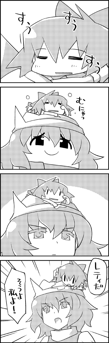 2girls 4koma bow cirno comic commentary_request greyscale hair_bow hat highres ice ice_wings letty_whiterock monochrome multiple_girls on_head person_on_head saliva scarf scowl short_hair sleeping smile tani_takeshi touhou translation_request waking_up wings yukkuri_shiteitte_ne