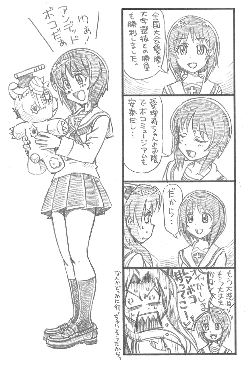2girls 4koma axe bandaged_ear bangs bbb_(friskuser) boko_(girls_und_panzer) bow bullet_hole claws closed_eyes comic commentary_request flying_sweatdrops girls_und_panzer greyscale hair_bow highres holding_doll kadotani_anzu loafers monochrome multiple_girls nishizumi_miho open_mouth parted_bangs pleated_skirt school_uniform serafuku shaded_face sharp_teeth shoes skirt smile stuffed_animal stuffed_toy stuffing surprised sweat sweating_profusely teddy_bear teeth translation_request twintails weapon wide-eyed