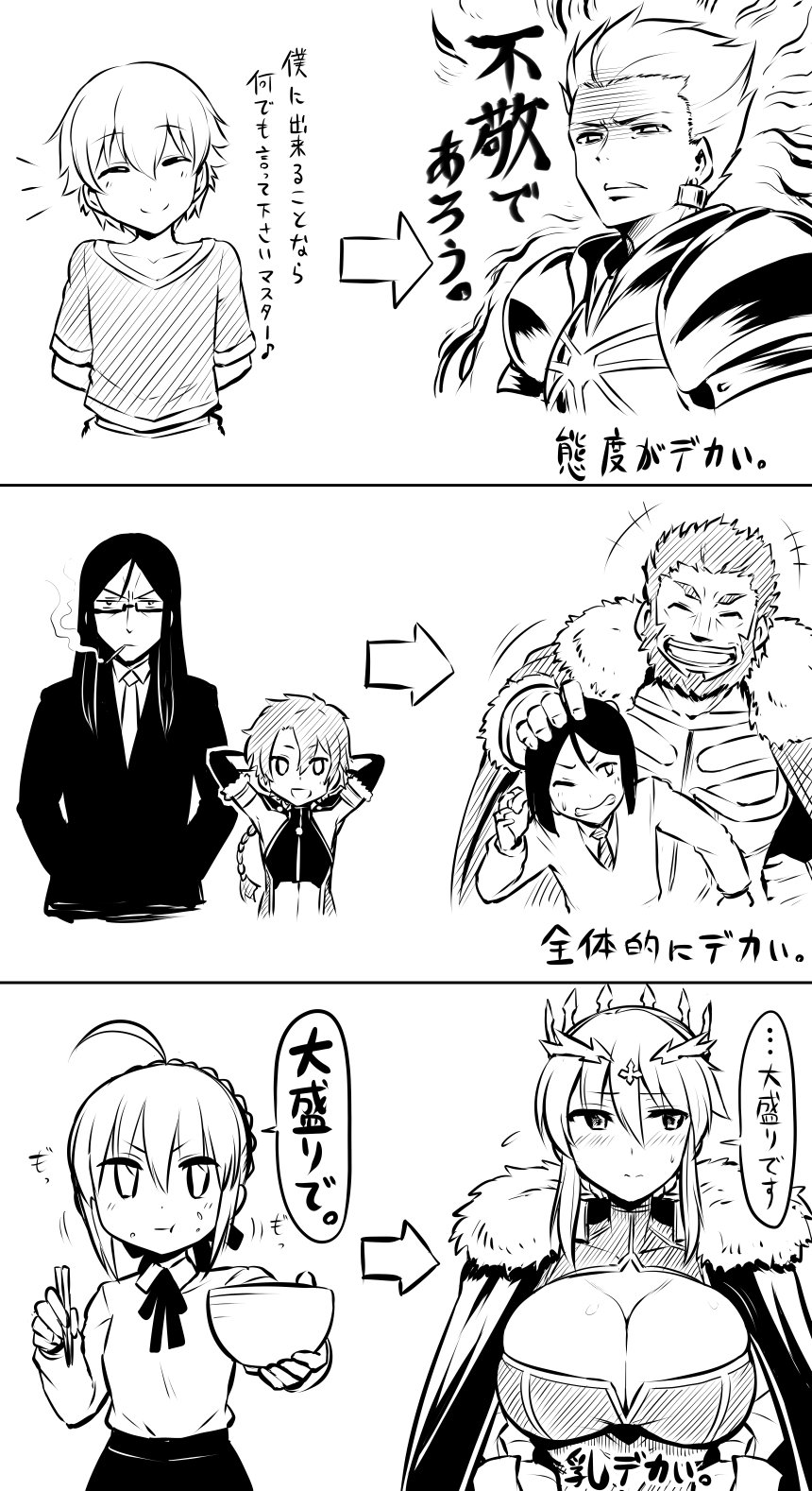 1girl age_progression ahoge alexander_(fate/grand_order) artoria_pendragon_lancer_(fate/grand_order) aura bangs blouse blush braid breasts cape child child_gilgamesh cleavage crown directional_arrow fate/grand_order fate/stay_night fate/zero fate_(series) gilgamesh hair_between_eyes highres kanno_takanori large_breasts long_hair lord_el-melloi_ii monochrome multiple_boys open_mouth rider_(fate/zero) saber skirt smile swept_bangs translation_request waver_velvet younger