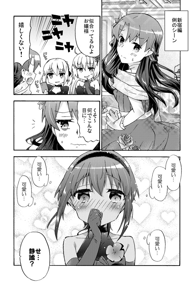 1boy 3girls ahoge assassin_(fate/prototype_fragments) bare_shoulders blush comic commentary_request crossdressinging dark_skin embarrassed eyebrows_visible_through_hair fate/grand_order fate/prototype fate/prototype:_fragments_of_blue_and_silver fate_(series) fujimaru_ritsuka_(male) gloves greyscale hair_between_eyes hairband jeanne_alter k_hiro long_hair monochrome multiple_girls ruler_(fate/apocrypha) saber saber_alter short_hair speech_bubble sweatdrop thought_bubble translation_request trap wavy_mouth