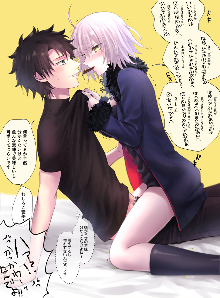 1boy 1girl ahoge bare_legs black_hair blonde_hair blue_eyes blush couple dress fate/grand_order fate_(series) food from_side fujimaru_ritsuka_(male) girl_on_top jacket jeanne_alter pocky pocky_kiss profile ruler_(fate/apocrypha) shared_food short_hair sushimaro translation_request trembling yellow_eyes