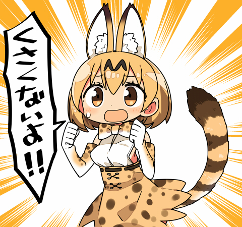 1girl animal_ears bow bowtie cat_ears cat_tail clenched_hands commentary_request elbow_gloves gloves kanikama kemono_friends lowres orange_eyes orange_hair serval_(kemono_friends) serval_ears serval_tail short_hair solo sweatdrop tail translation_request