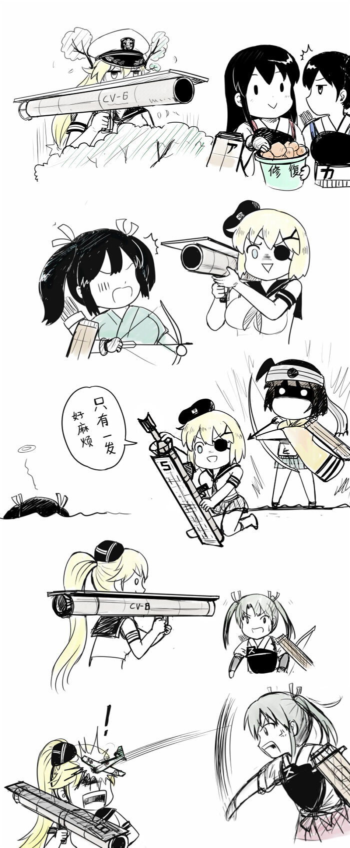 aircraft akagi_(kantai_collection) bazooka black_hair blonde_hair bow_(weapon) brown_hair chinese comic crossover enterprise_(zhan_jian_shao_nyu) eyepatch hat highres hiryuu_(kantai_collection) hornet_(zhan_jian_shao_nyu) japanese_clothes kaga_(kantai_collection) kantai_collection long_hair short_hair souryuu_(kantai_collection) throwing translation_request twintails weapon y.ssanoha yorktown_(zhan_jian_shao_nyu) zhan_jian_shao_nyu zuikaku_(kantai_collection)