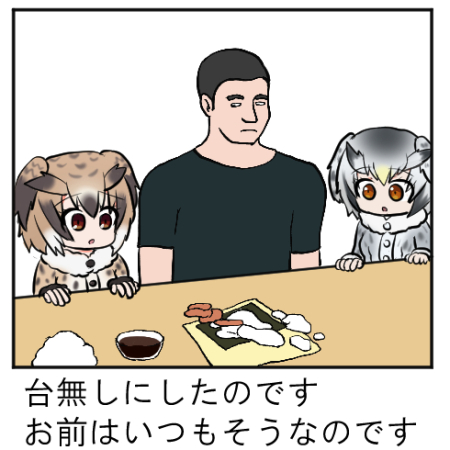 1boy 2girls brown_eyes brown_hair buttons coat comic eurasian_eagle_owl_(kemono_friends) eyebrows_visible_through_hair food fur_collar fur_trim grey_hair hair_between_eyes head_wings how_to_make_sushi kemono_friends long_sleeves lowres meme multicolored_hair multiple_girls nori_(seaweed) northern_white-faced_owl_(kemono_friends) open_mouth parody personification rice salmon short_hair soy_sauce sushi table translated white_hair